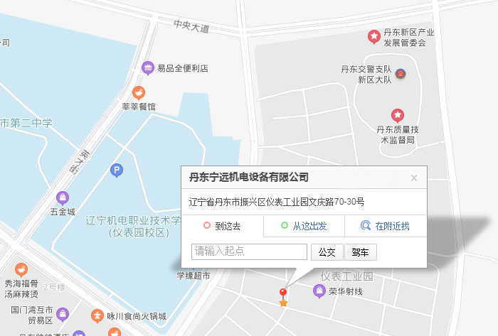 丹东草莓视频免费入口机电设备有限公司